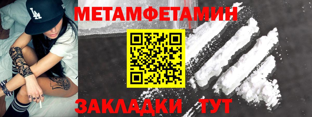 АМФ VHQ  АМФЕТАМИН  Зерноград  Вход с VPN 