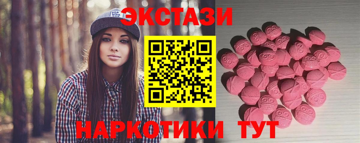 ЭКСТАЗИ  Вход с VPN  Зерноград  Экстази бентли 
