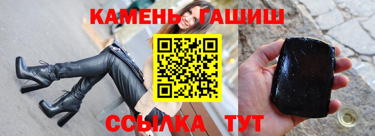 ГАШИШ Premium  Вход с VPN  Гашиш  Зерноград  наркота  ГАШИШ Cannabis 