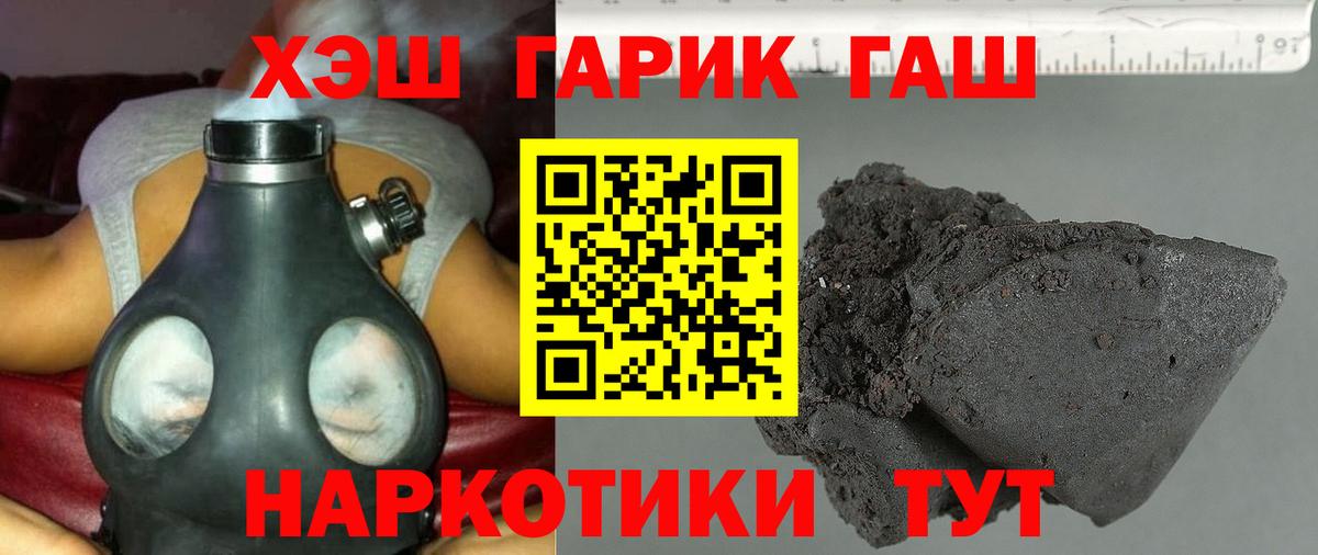 Гашиш Изолятор Зерноград