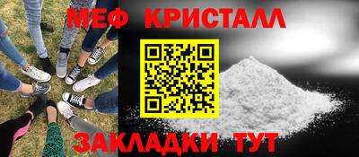 крисы Кумертау