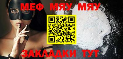 крисы Кумертау