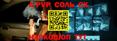 крисы Кумертау