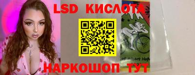 крисы Кумертау