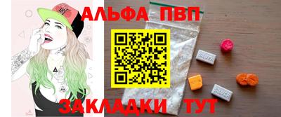 таблы Кулебаки