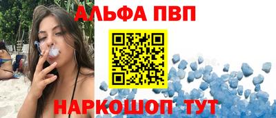 таблы Кулебаки