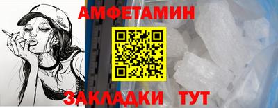 таблы Кулебаки