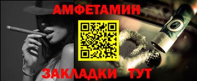 таблы Кулебаки