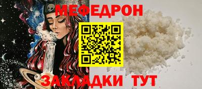 МДПВ Кунгур