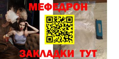 таблы Кулебаки