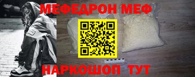 МДПВ Кунгур