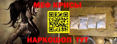 крисы Кумертау