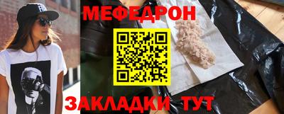 таблы Кулебаки
