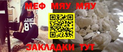 крисы Кумертау