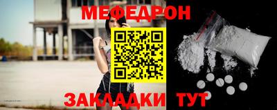 таблы Кулебаки