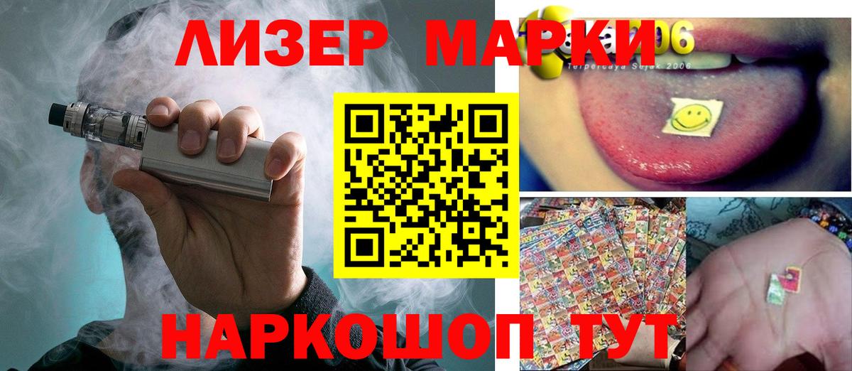 ЛСД экстази кислота  Вход с VPN  ЛСД экстази ecstasy  Зерноград 