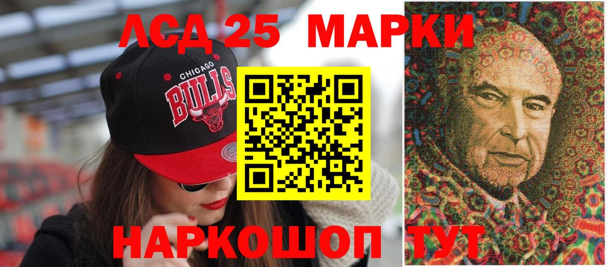 Зерноград  хочу   Вход с VPN  Марки NBOMe 1,8мг 