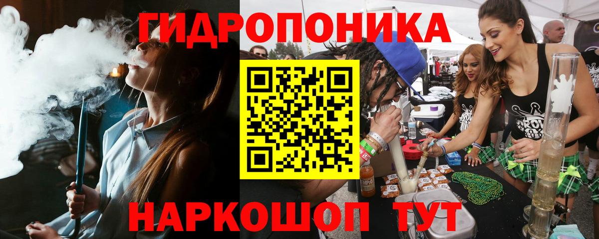 Бошки Шишки гибрид  МАРИХУАНА SATIVA & INDICA  Каннабис гибрид  Зерноград  Вход с VPN 