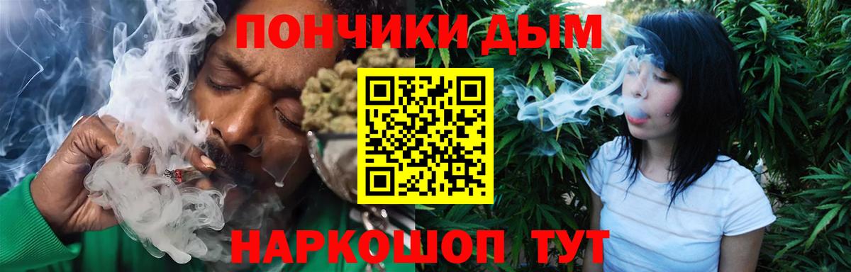 МАРИХУАНА марихуана Зерноград